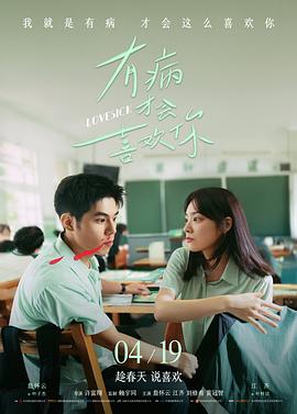 奔跑吧12 在线观看免费高清视频大全追剧